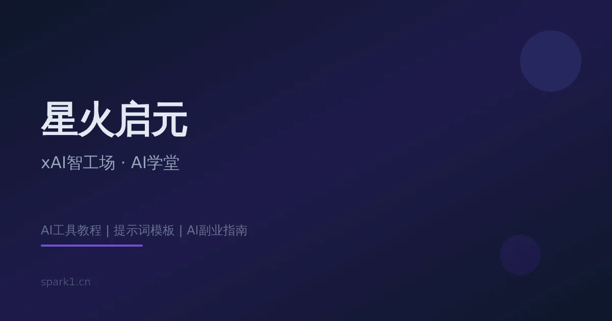 高考志愿怎么填 3个AI方法帮你省下5000元