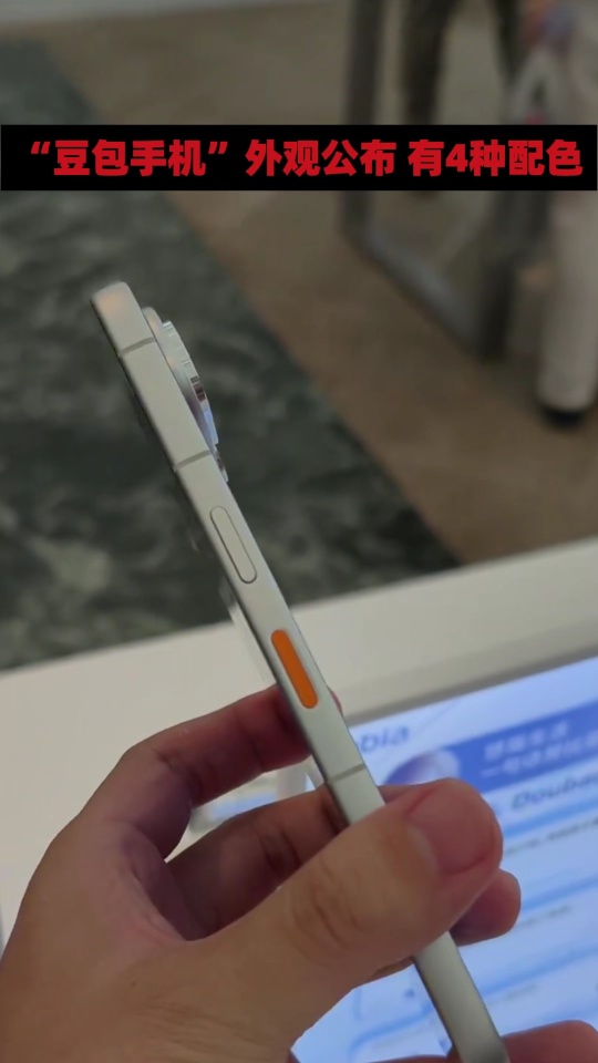 努比亚NaviX Ultra四色真机,侧边橙色AI按键清晰可见
